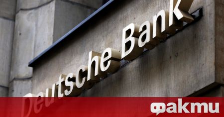 Дойче банк Deutsche Bank обяви днес създаването на новия си