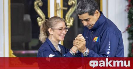 Силия Флорес съпругата на венецуелския лидер Николас Мадуро е взела