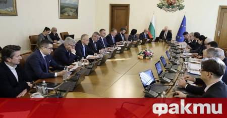 Министерският съвет прие Решение за одобряване на финансиране на Министерство