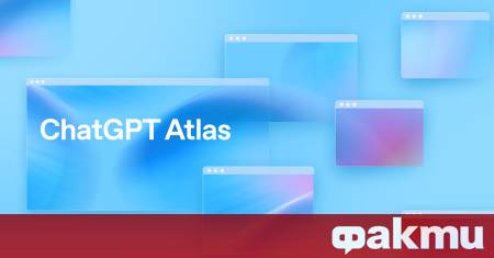 Слуховете се превърнаха в реалност с дебюта на първата стъпка