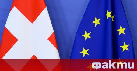 Правителството на Швейцария обяви , че прекратява преговорите за общ