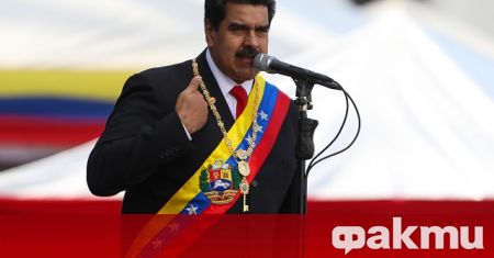 Венецуелският лидер Николас Мадуро осъществи първото си посещение в чужбина