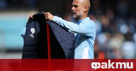 Мениджърът на Манчестър Сити Пеп Гуардиола предизвика истински фурор сред