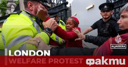 Хиляди демонстранти излязоха по улиците на Лондон за да изразят