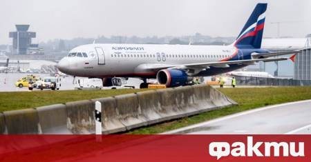 Руската столица Москва е свалила десетки дронове рано тази сутрин