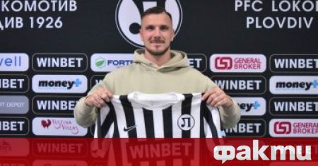 Йосип Томашевич подписа договор с Локомотив Пловдив съобщиха от клуба