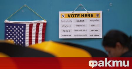Американците гласуваха за междинните избори и прогнозите за резултатите към