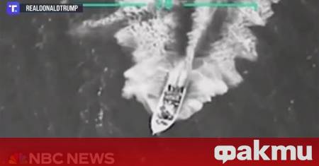 Президентът на САЩ Доналд Тръмп заяви че САЩ са нанесли