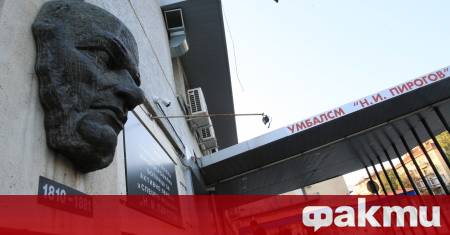 Лекари от Университетската многопрофилна болница за активно лечение и спешна