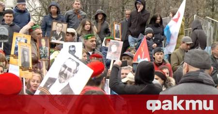 Шествието Безсмъртният полк ще се проведе във Вашингтон днес за