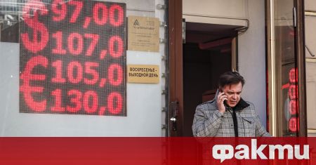 Руската централна банка е забранила на гражданите да обменят рубли
