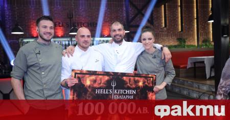 Мартин големият победител в седмия сезон на кулинарното риалити Hell s