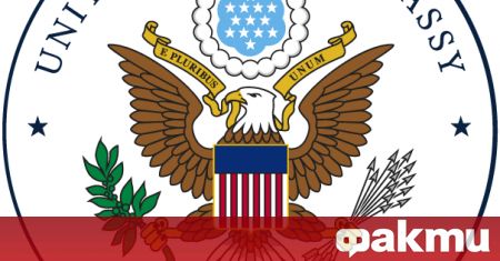 Посолството на САЩ в София излязоха с позиция че техен
