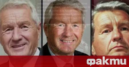 Норвежката икономическа полиция Екокрим съобщи снощи че е започнала разследване