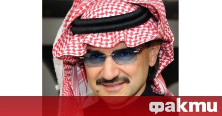Саудитският принц Ал Уалид бин Талал е инвестирал над 500 млн