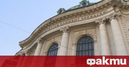 Софийският университет поиска от своите студенти да платят таксите си