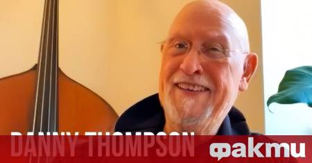Известният английски музикант Дани Томпсън почина на 86 годишна възраст съобщи