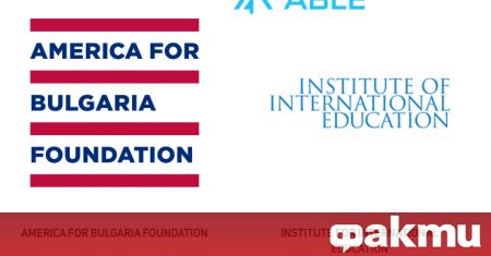 Фондация Америка за България не финансира политици политически партии политическа