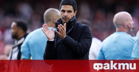 Мениджърът на Арсенал Микел Артета поздрави съперниците си от Северен