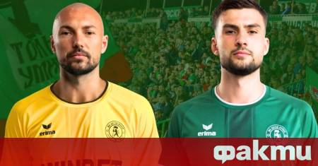 Ботев Враца направи сериозна крачка към укрепване на отбора си