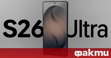 Обратното броене до едно от най очакваните събития в света