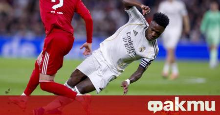 Напрежението между феновете на Реал Мадрид и Винисиус Жуниор изглежда