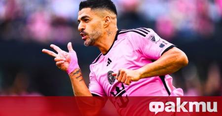 Интер Маями обяви че е подписал нов договор с нападателя