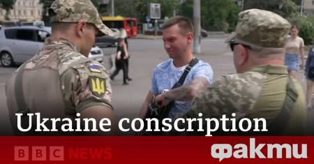 Има политически сили на Запад които са готови да пожертват