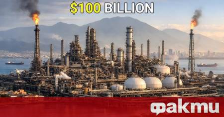 Плановете на САЩ за контрол върху петролните ресурси на Венецуела