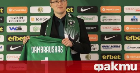 Треньорът на Лудоговец Валдас Дамбраускас ще получи предложение да поеме