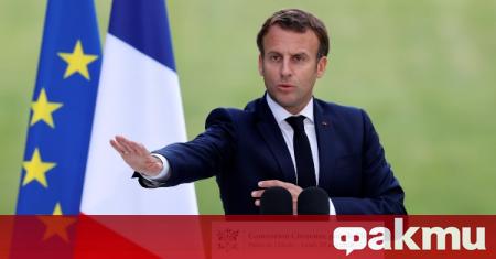 Френският президент Еманюел Макрон обяви че би подкрепил проемни в