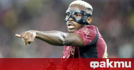 Нападателят на Галатасарай Виктор Осимен е бил предложен на германския