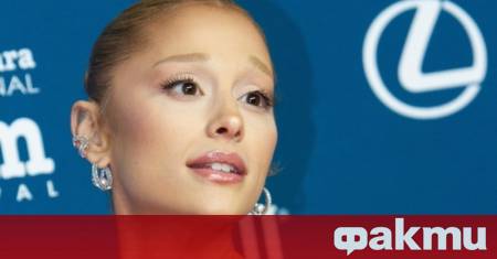 Ариана Гранде прекара част от празничния уикенд за Деня на