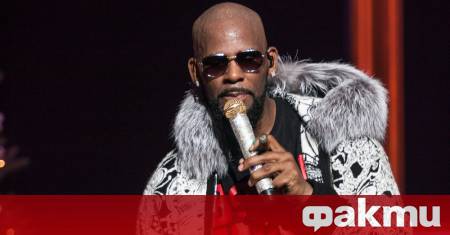 Правният екип на певеца Ар Кели е подал извънредна молба