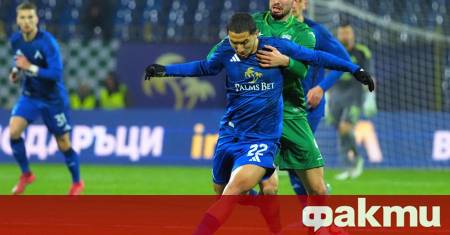 Полузащитникът на Левски Мазир Сула беше заменен принудително още в
