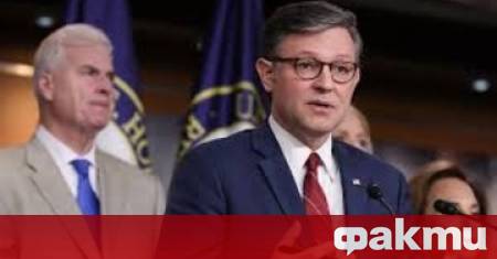 Камарата на представителите на САЩ одобри законопроект за помощ за