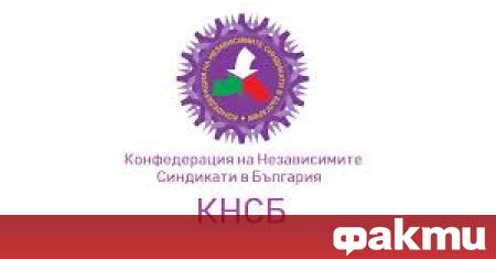 Координационният съвет на КНСБ изрази в декларация разпространена до медиите