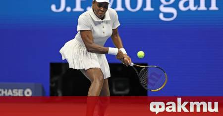 Легендарната Винъс Уилямс и младата канадска надежда Лейла Фернандес демонстрираха