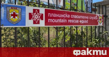 Условията за туризъм в планините са добри все още има