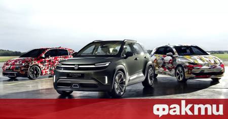 Volkswagen променя стратегията си за дизайн на новите електрически автомобили