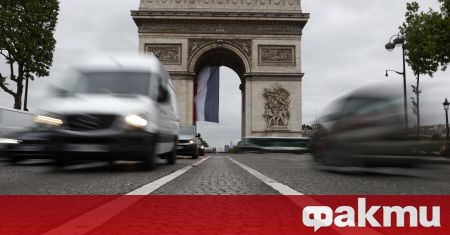 Администрацията в Париж ограничи скоростта на движение в градски условия