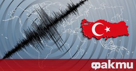 Земетресение с магнитуд 4,3 по Рихтер е разтърсило южния турски