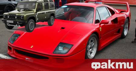 В една изключително необичайна сделка която разтърси автомобилния свят мъж