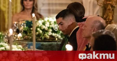 Снощи Кристиано Роналдо 40 г присъства на официална вечеря в