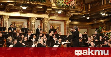 Виенската филхармония ще изнесе два концерта в новата административна столица