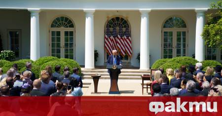 Администрацията на президента на САЩ Доналд Тръмп съобщи в петък