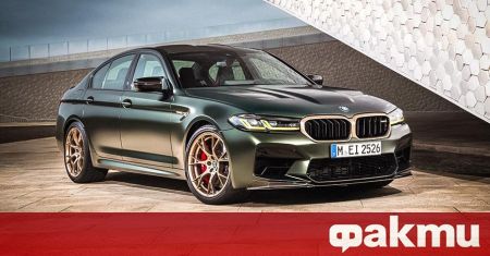 BMW официално представи специалната версия на новия M5 с префикс