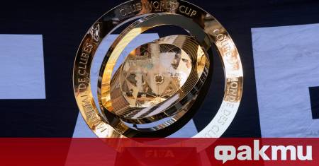 Световното клубно първенство отново е на футболния хоризонт но тази