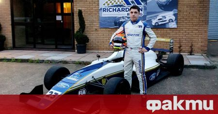 Георги Димитров записа втора победа за сезона в Британската Формула