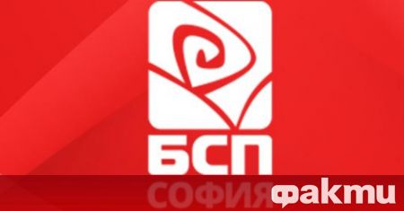 Градският съвет на софийската организация на БСП избра новия си